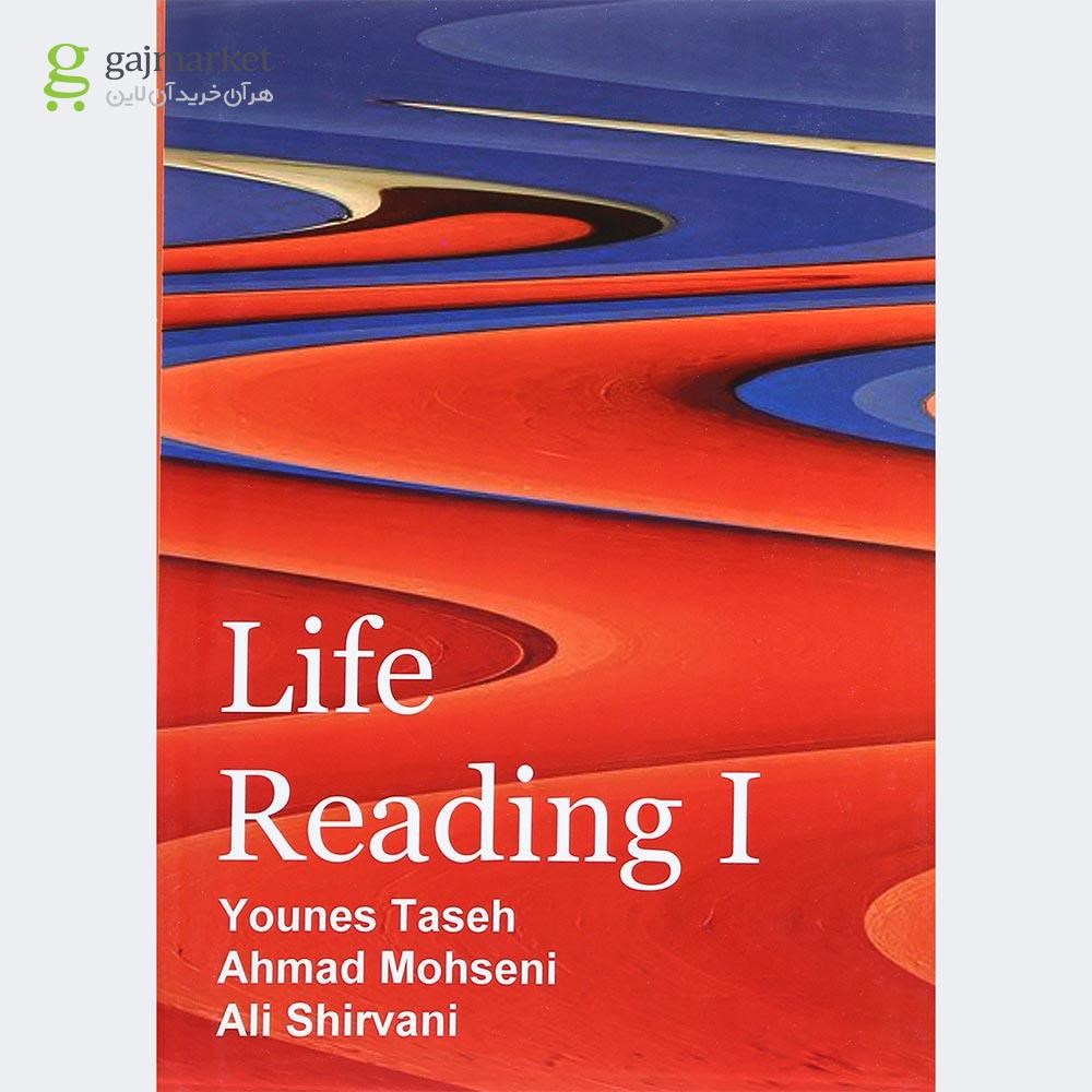 تصویر از Life Reading 1