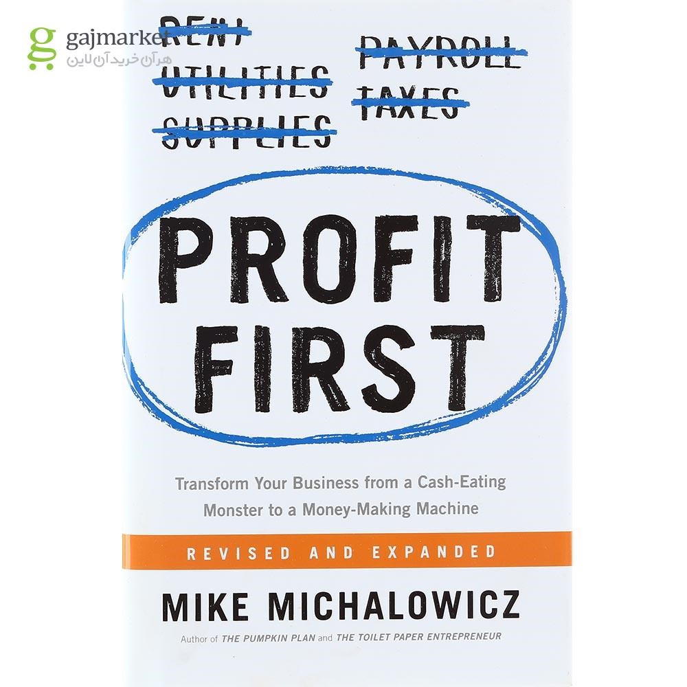 تصویر از Profit First