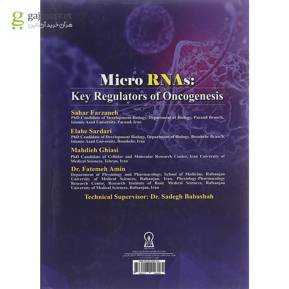 تصویر از کتاب میکرو RNA ها