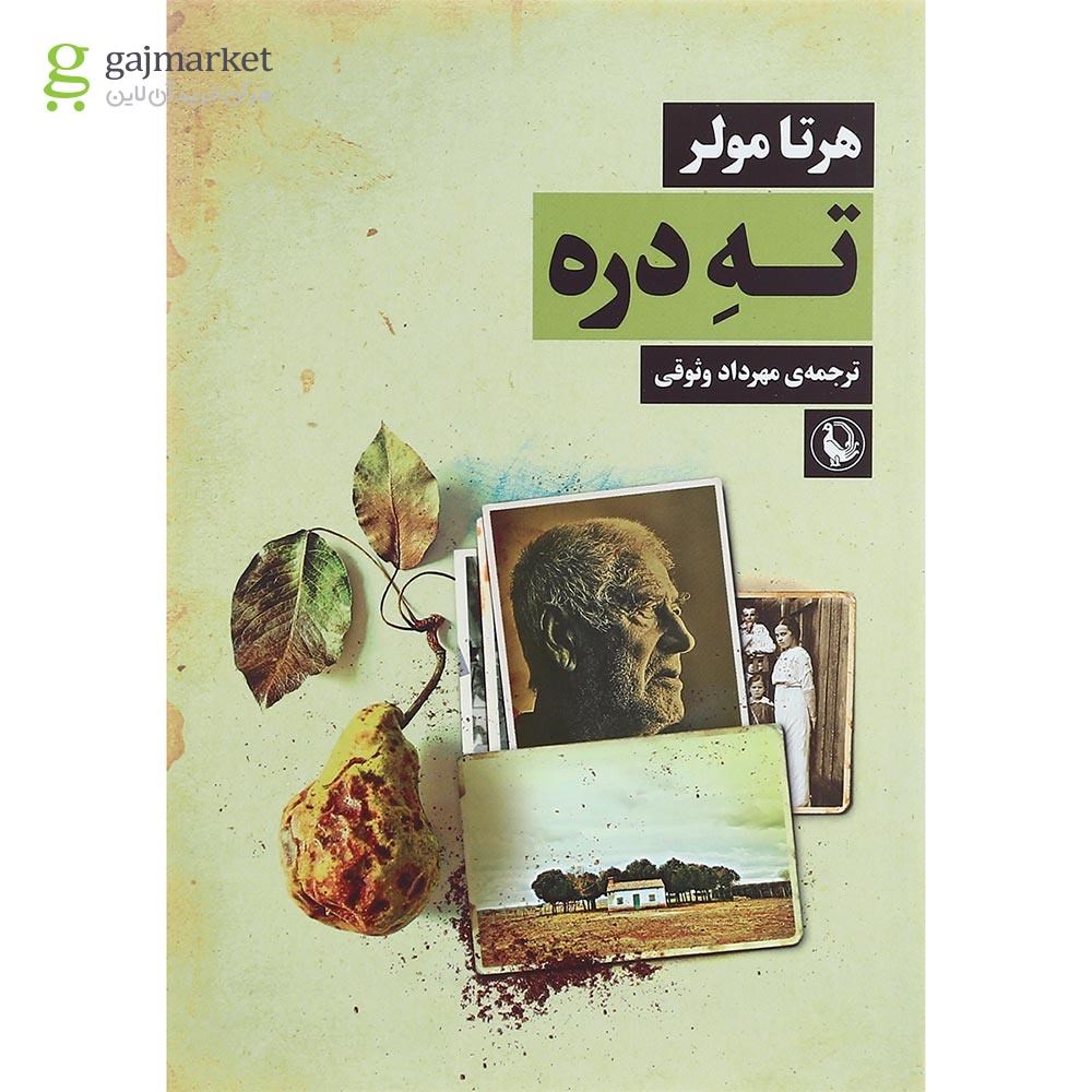تصویر از کتاب ته دره