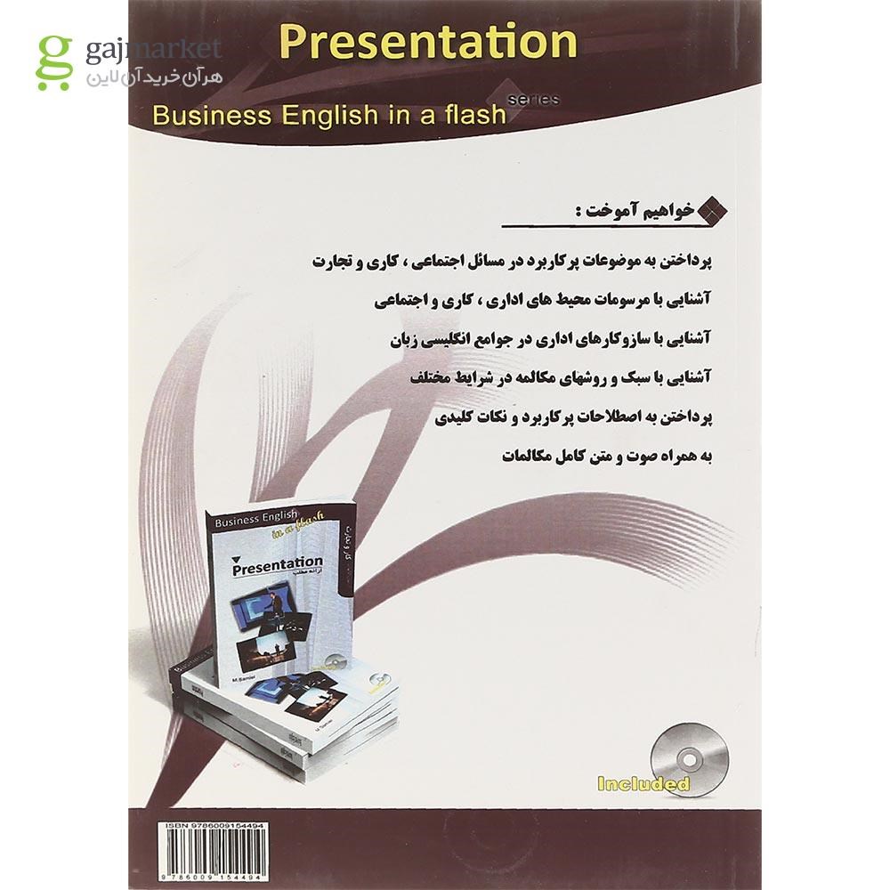 تصویر از Presentation Business English in a Flash 