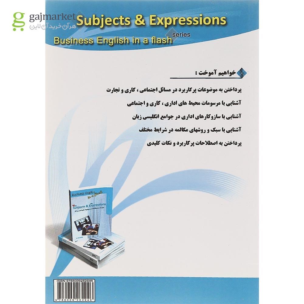 تصویر از Subjects and Expressions Business English in a Flash
