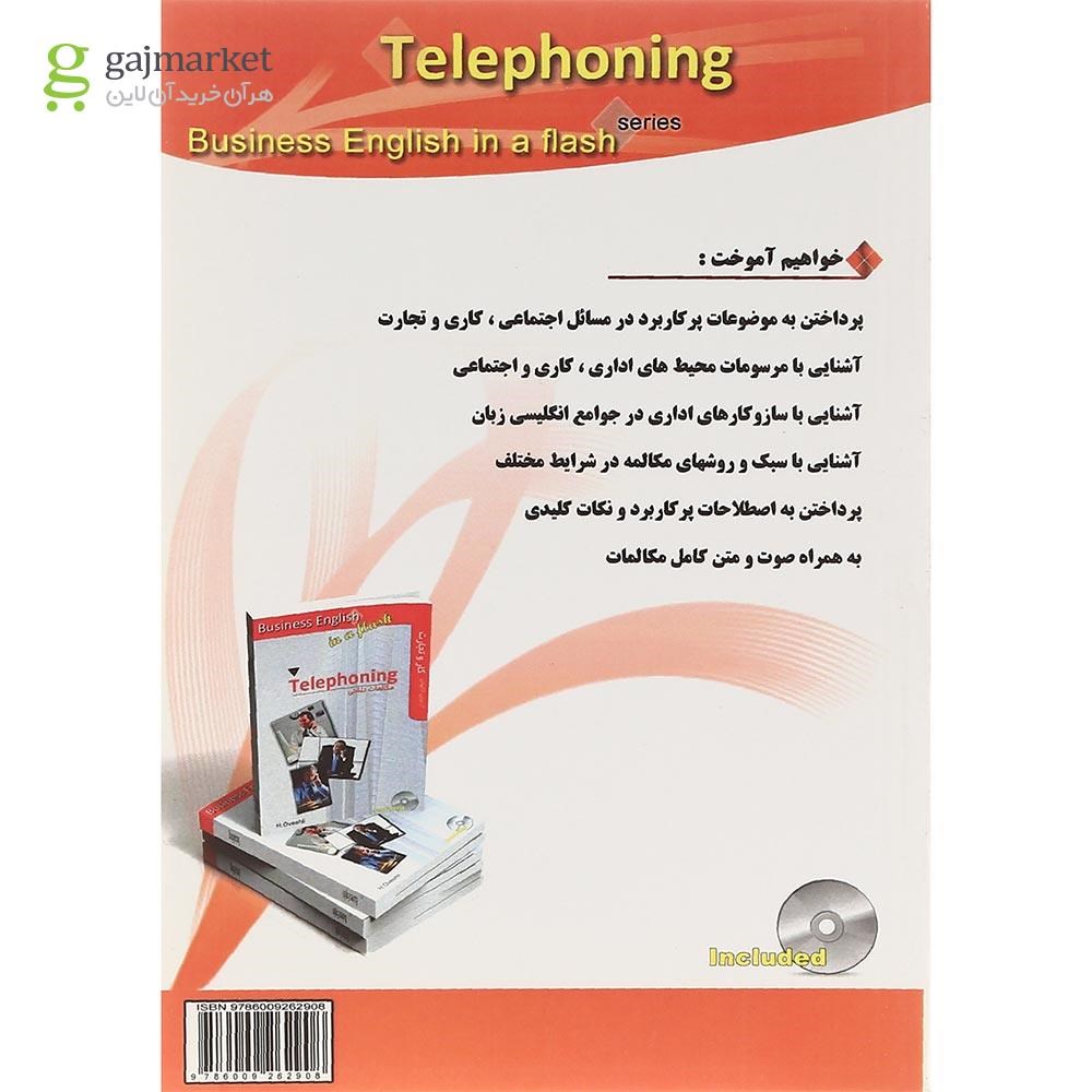 تصویر از Telephoning Business English in a Flash