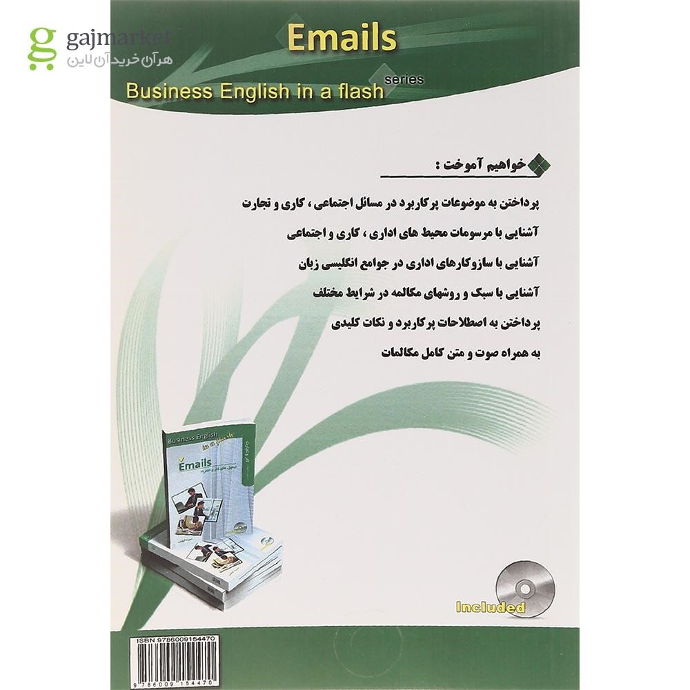 تصویر از Emails Business English in a Flash 