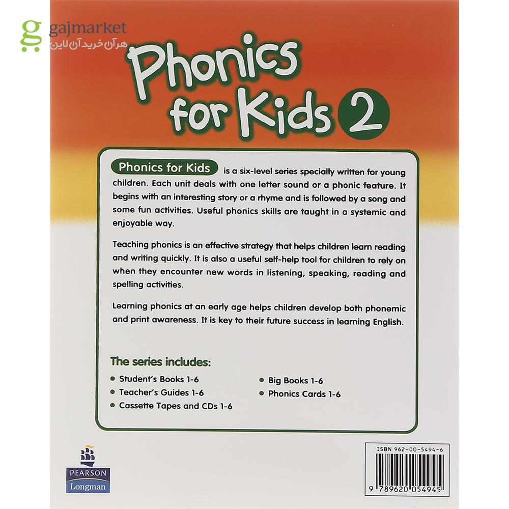 تصویر از Phonics for Kids 2