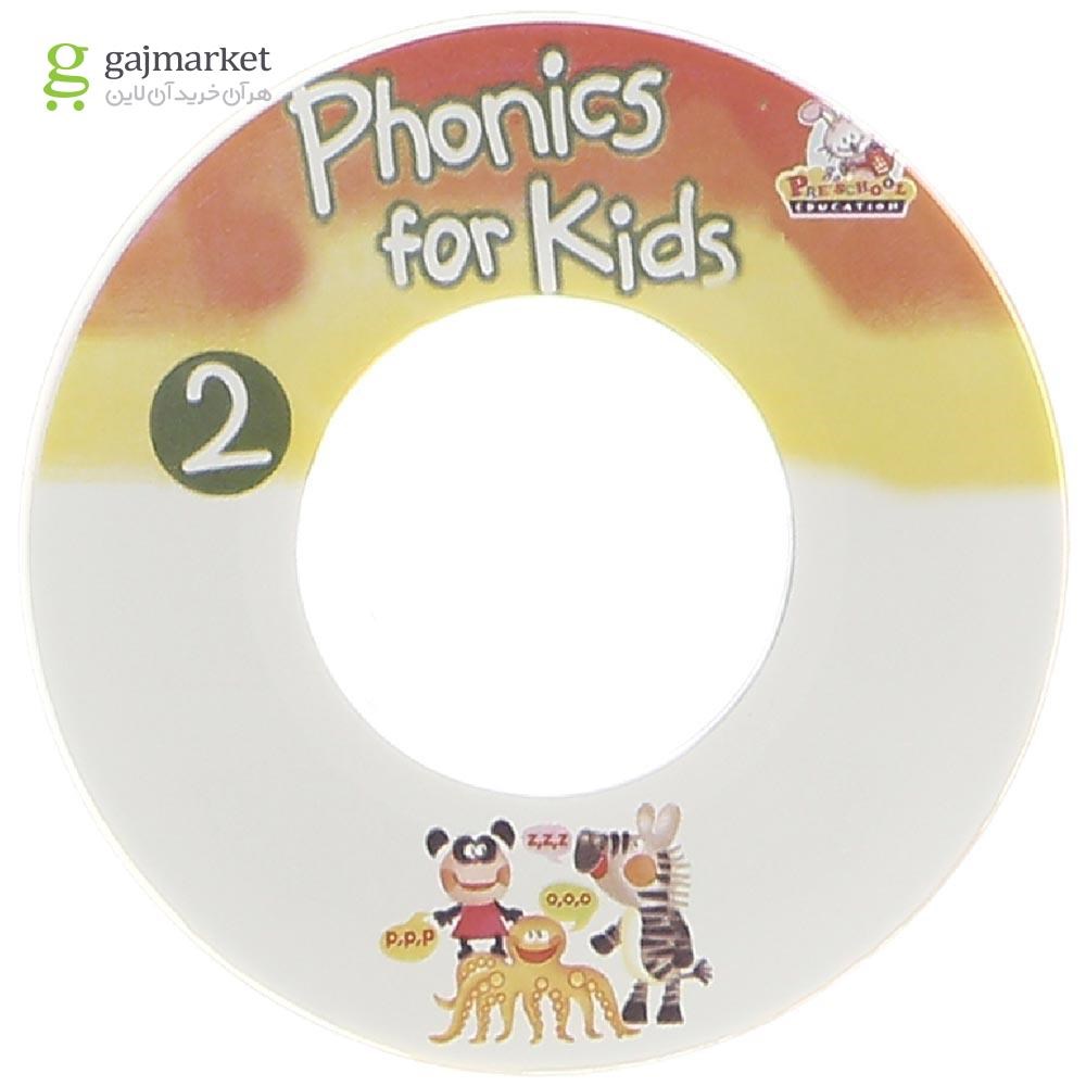 تصویر از Phonics for Kids 2