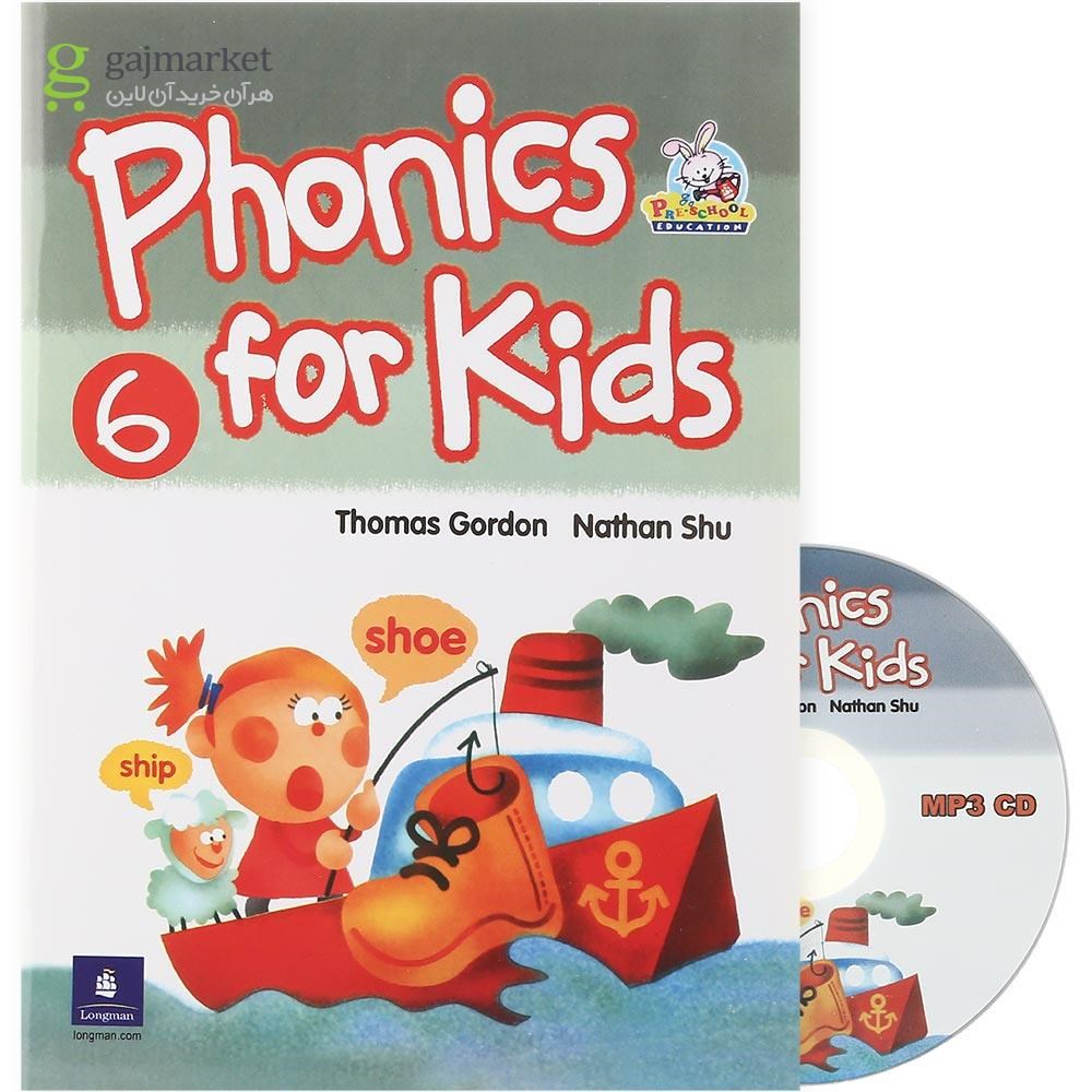 تصویر از Phonics for Kids 6