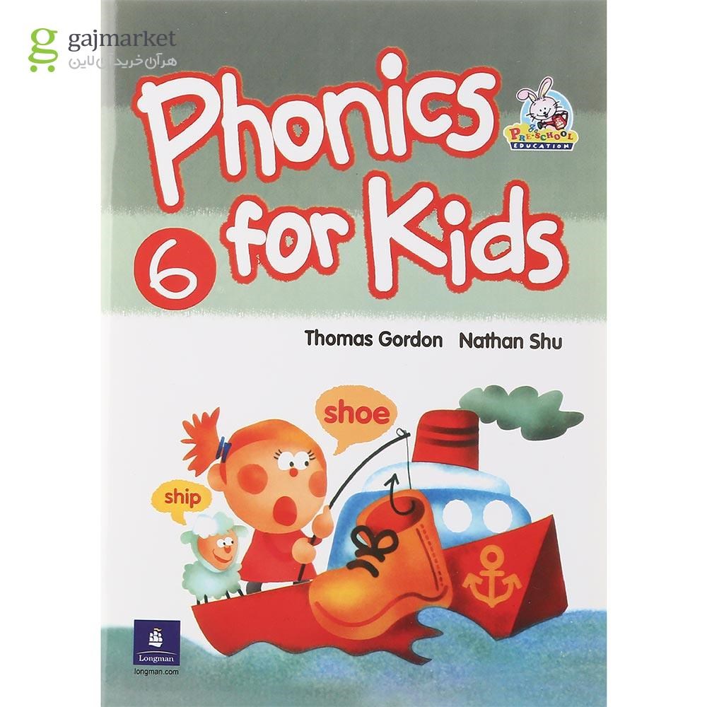 تصویر از Phonics for Kids 6