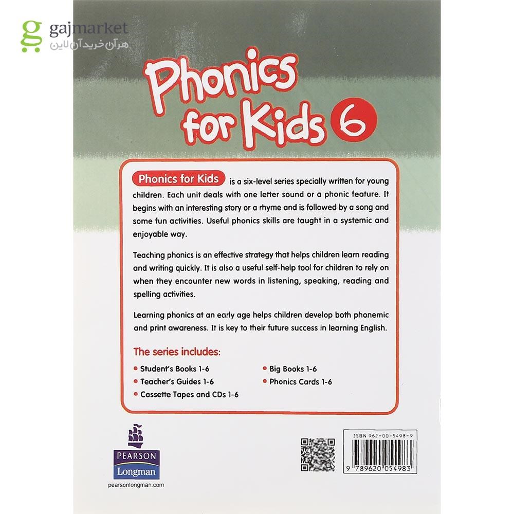 تصویر از Phonics for Kids 6