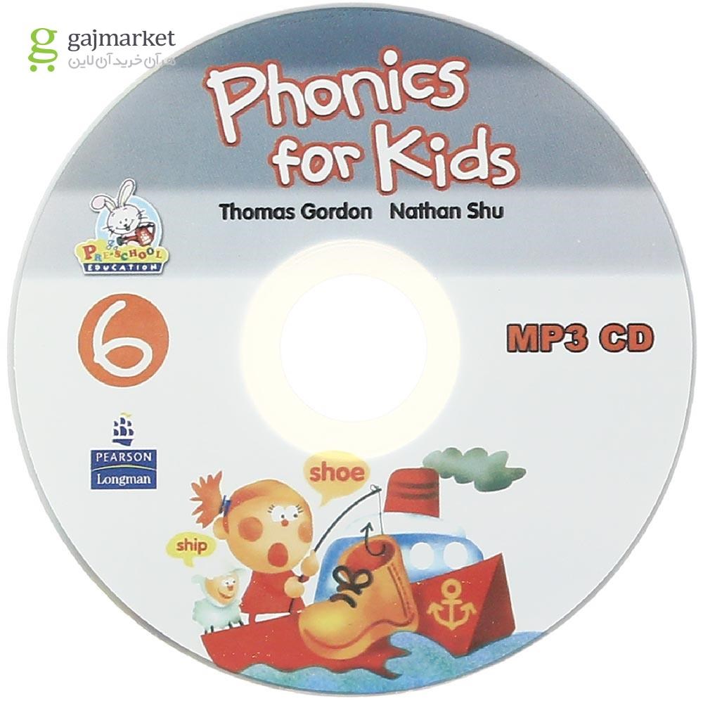 تصویر از Phonics for Kids 6