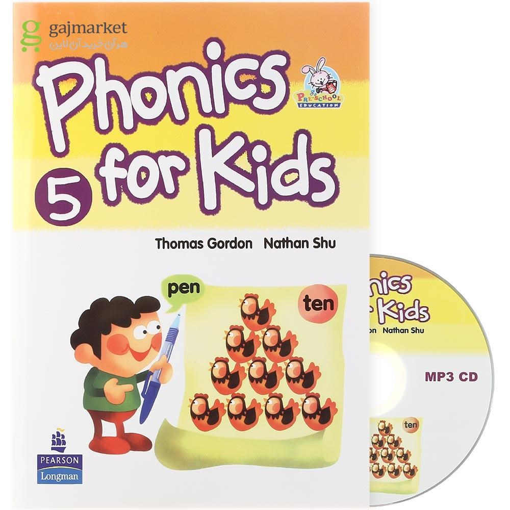 تصویر از  Phonics for kids 5