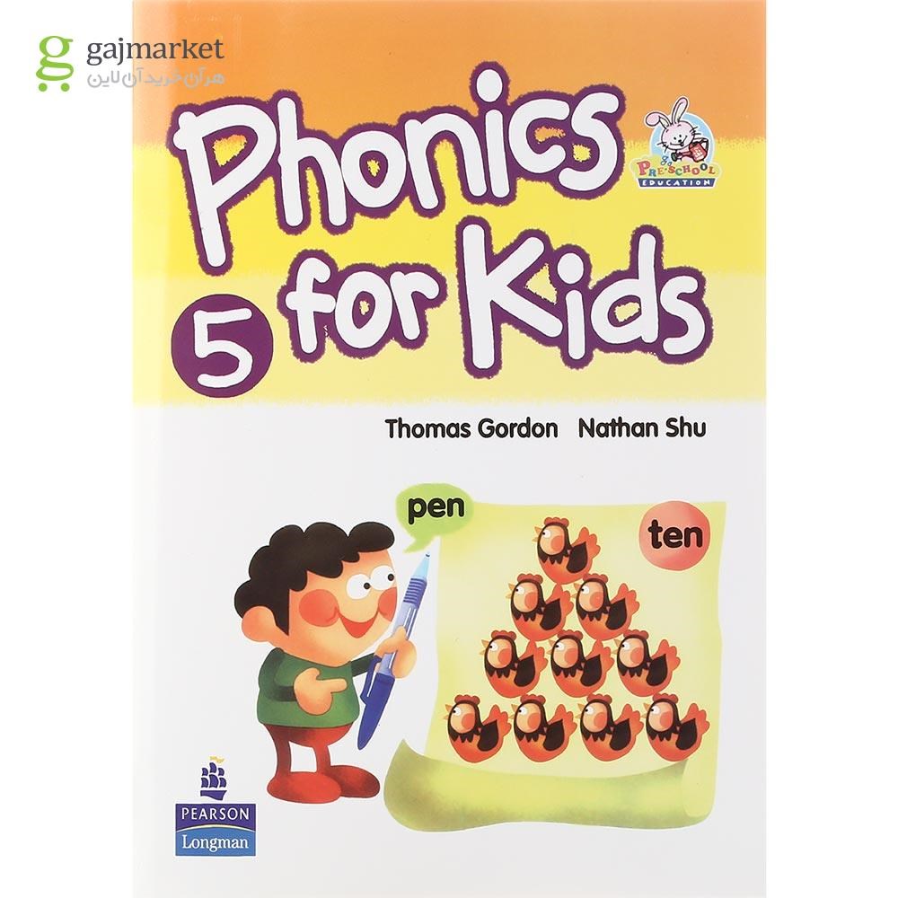 تصویر از  Phonics for kids 5