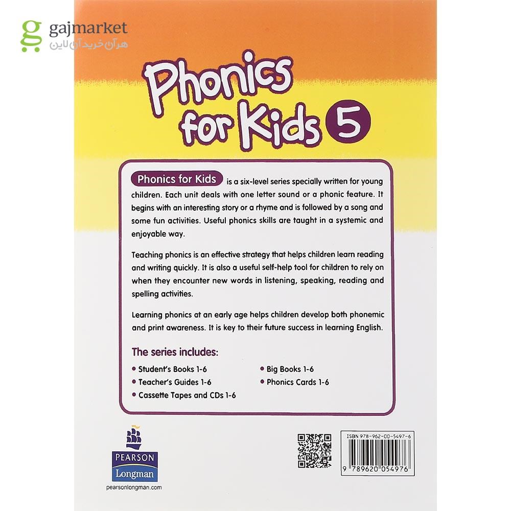 تصویر از  Phonics for kids 5