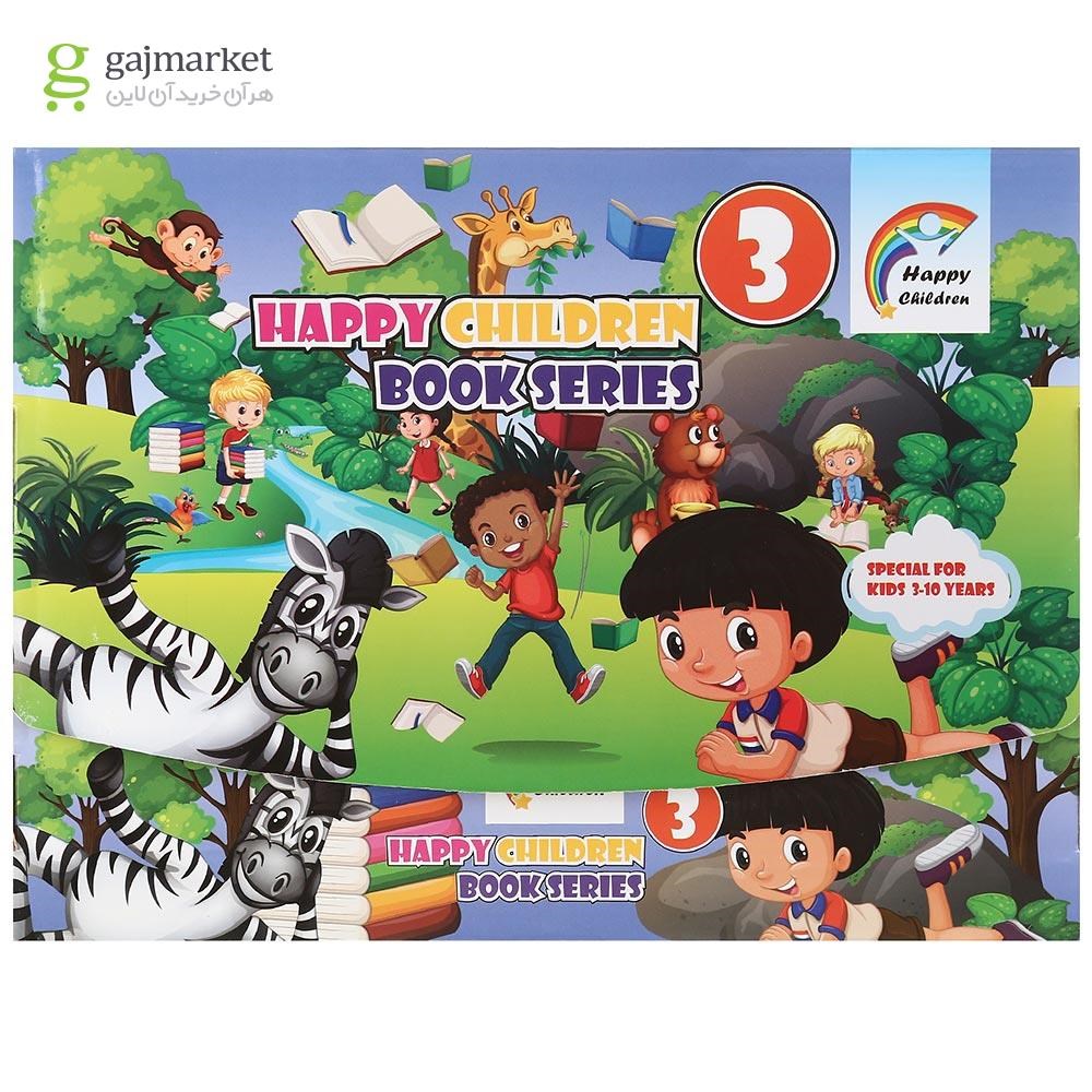 تصویر از Happy Children Book Series 3