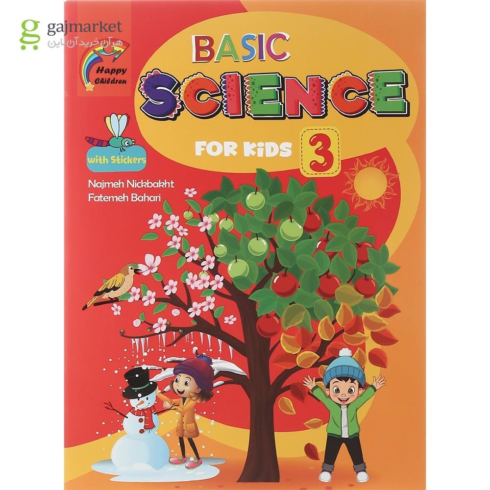 تصویر از Happy Children Book Series 3