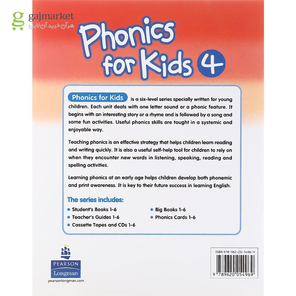 تصویر از  Phonics for Kids 4