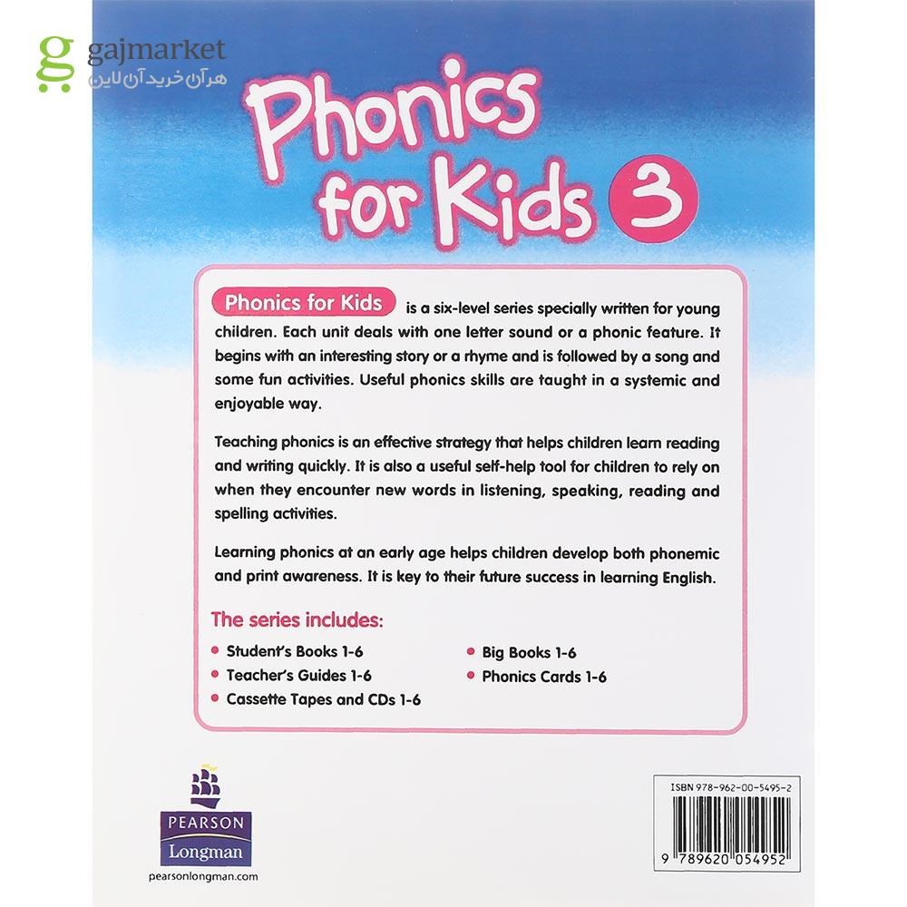 تصویر از Phonics for Kids 3