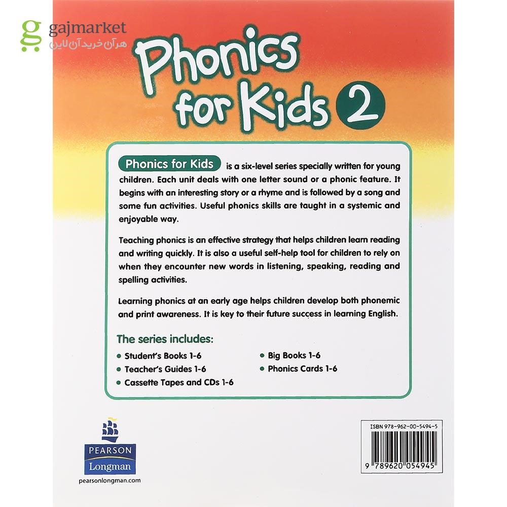 تصویر از Phonics for Kids 2