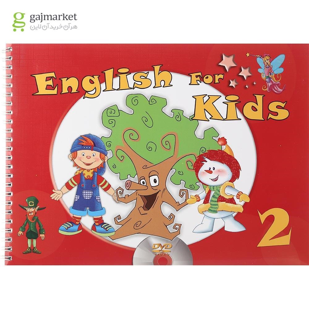 تصویر از English for Kids 2