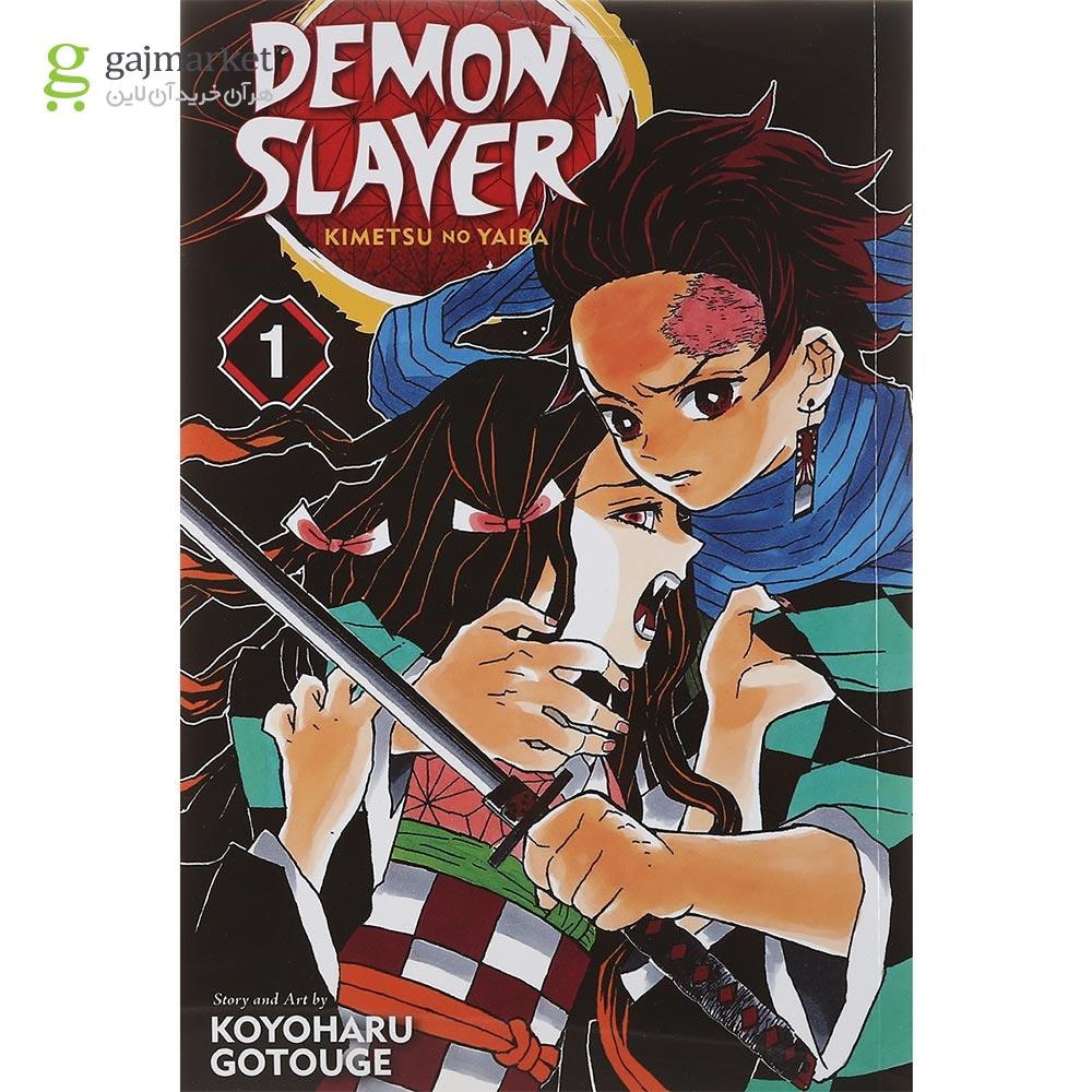 تصویر از Demon Slayer 1 Manga