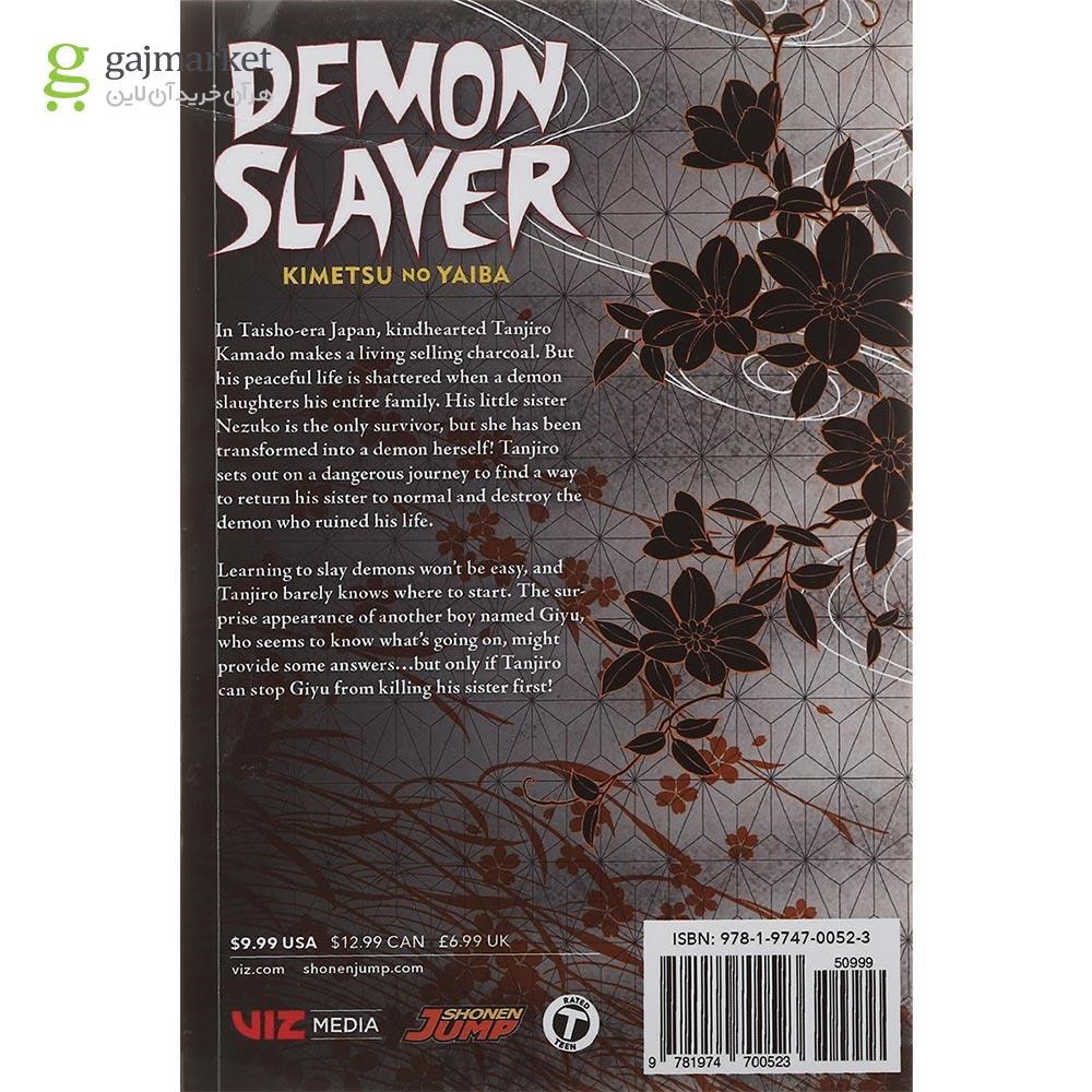 تصویر از Demon Slayer 1 Manga