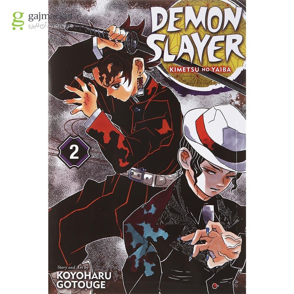 تصویر از Demon Slayer 2 Manga