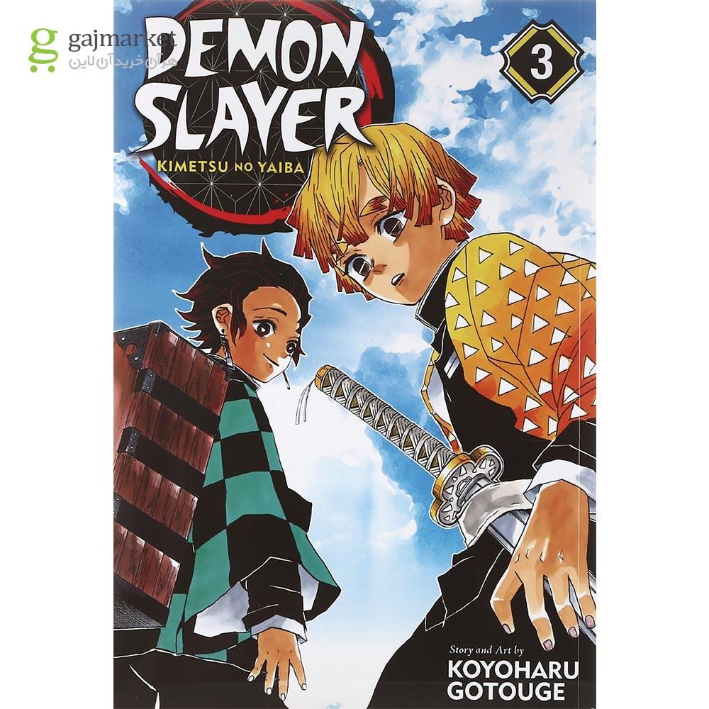 تصویر از Demon Slayer 3 Manga