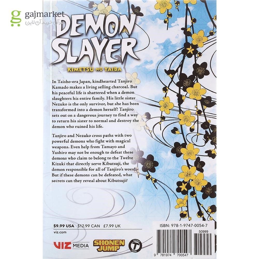 تصویر از Demon Slayer 3 Manga