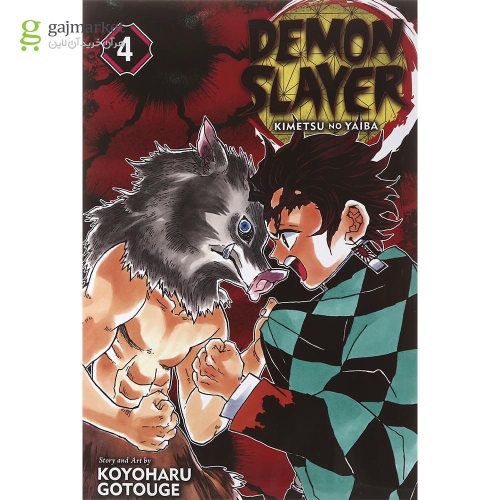 تصویر از Demon Slayer 4 Manga