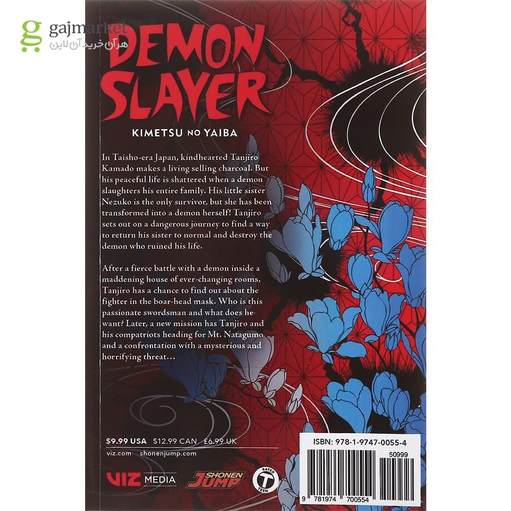 تصویر از Demon Slayer 4 Manga