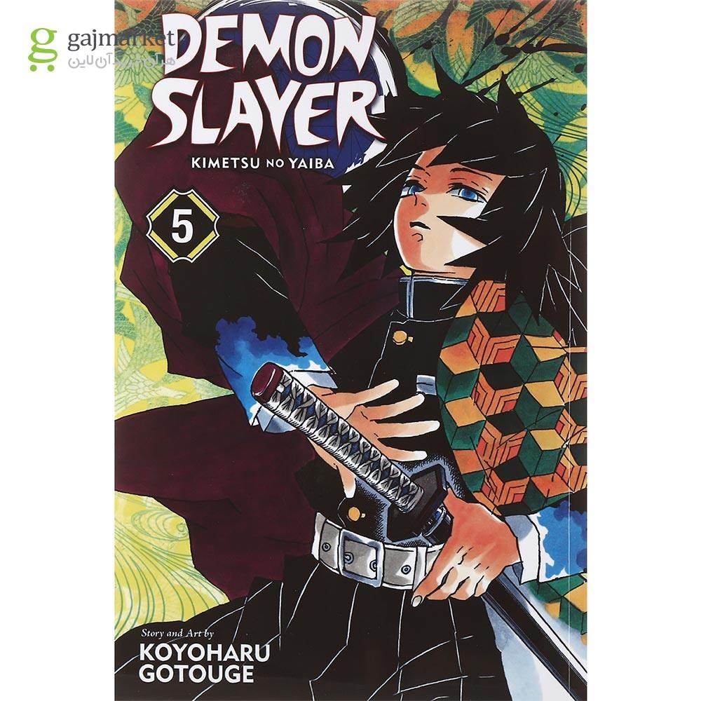 تصویر از Demon Slayer 5 Manga