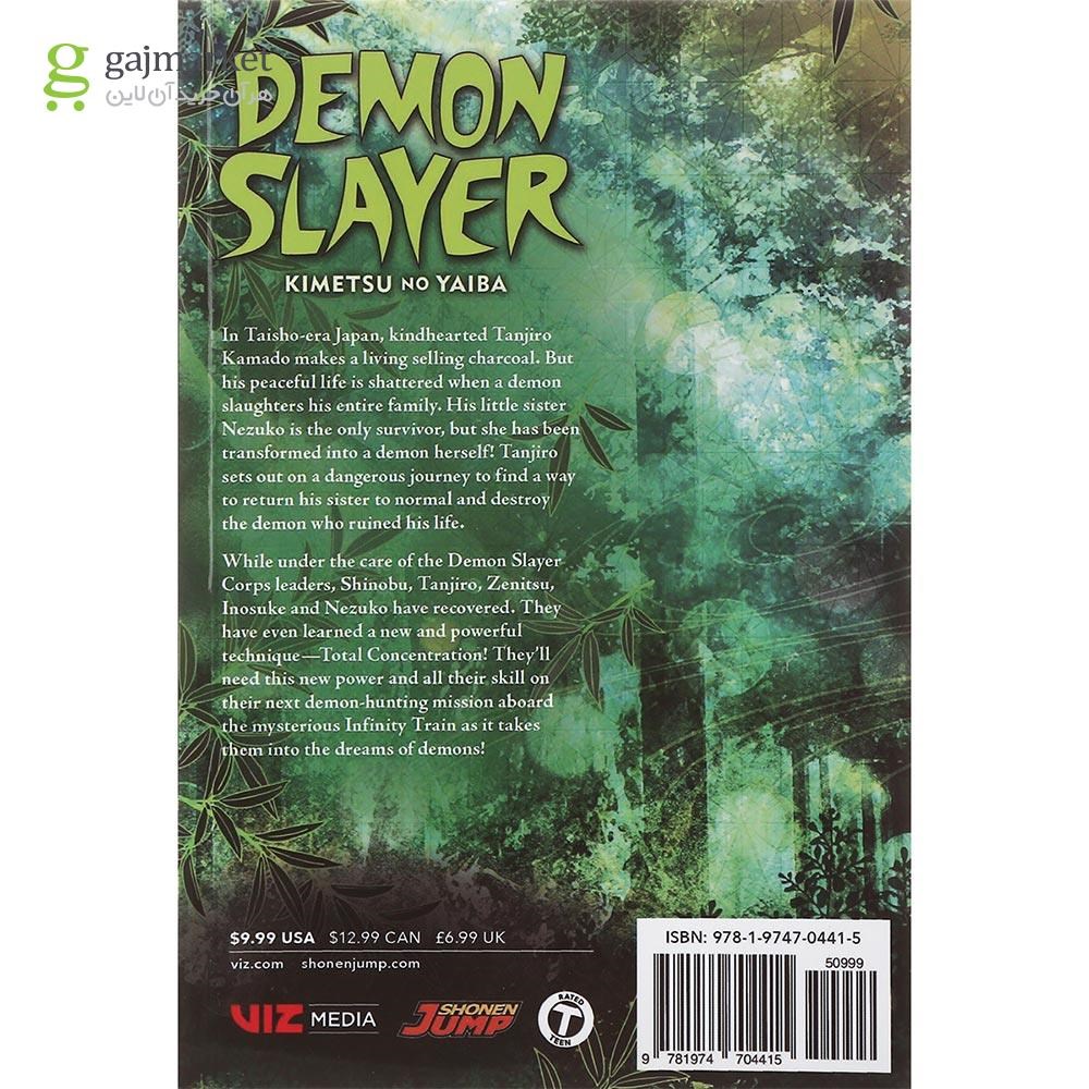 تصویر از Demon Slayer 7 Manga