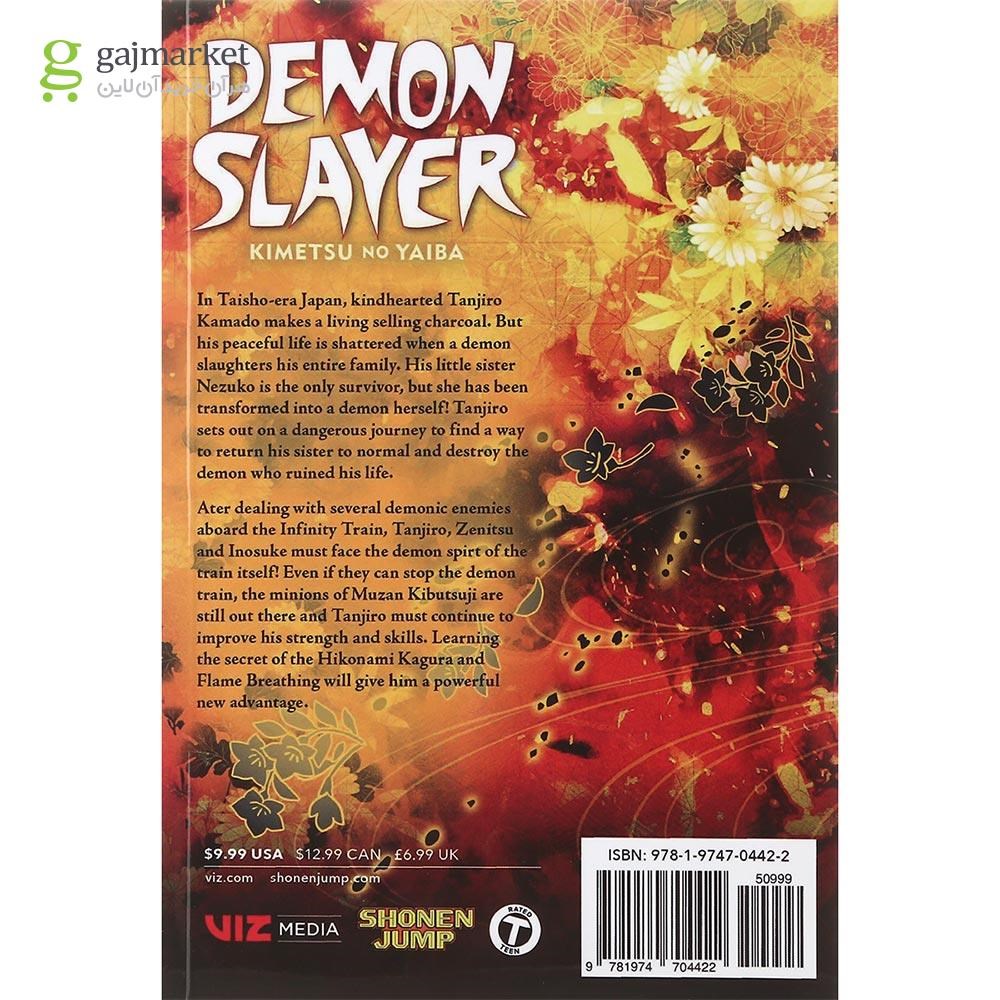 تصویر از Demon Slayer 8 Manga