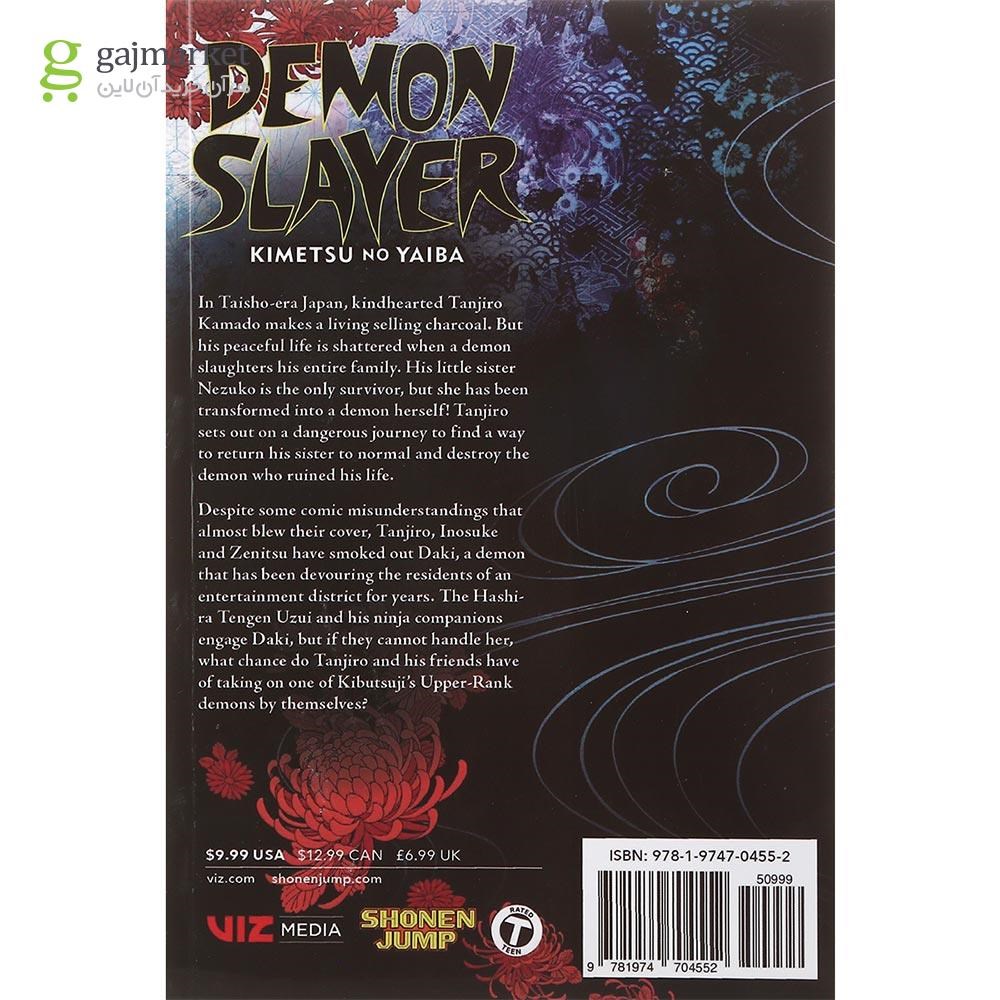 تصویر از Demon Slayer 10 Manga