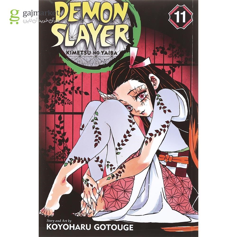 تصویر از Demon Slayer 11 Manga
