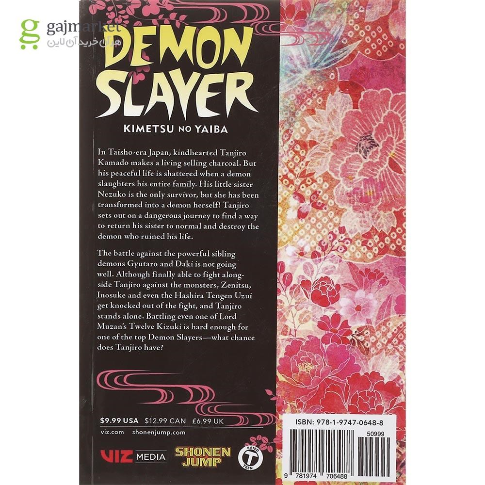 تصویر از Demon Slayer 11 Manga