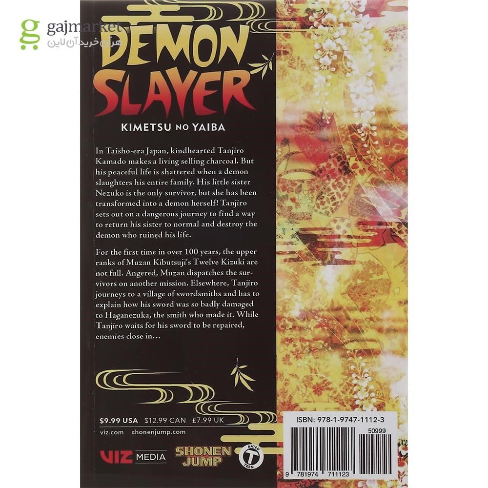 تصویر از Demon Slayer 12 Manga