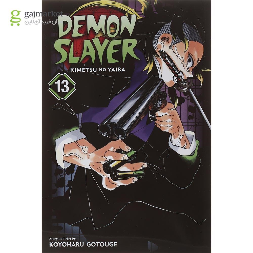 تصویر از Demon Slayer 13 Manga