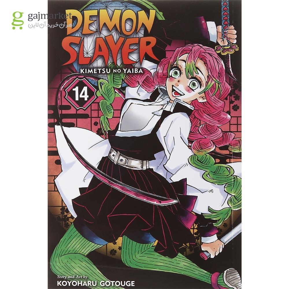 تصویر از Demon Slayer 14 Manga