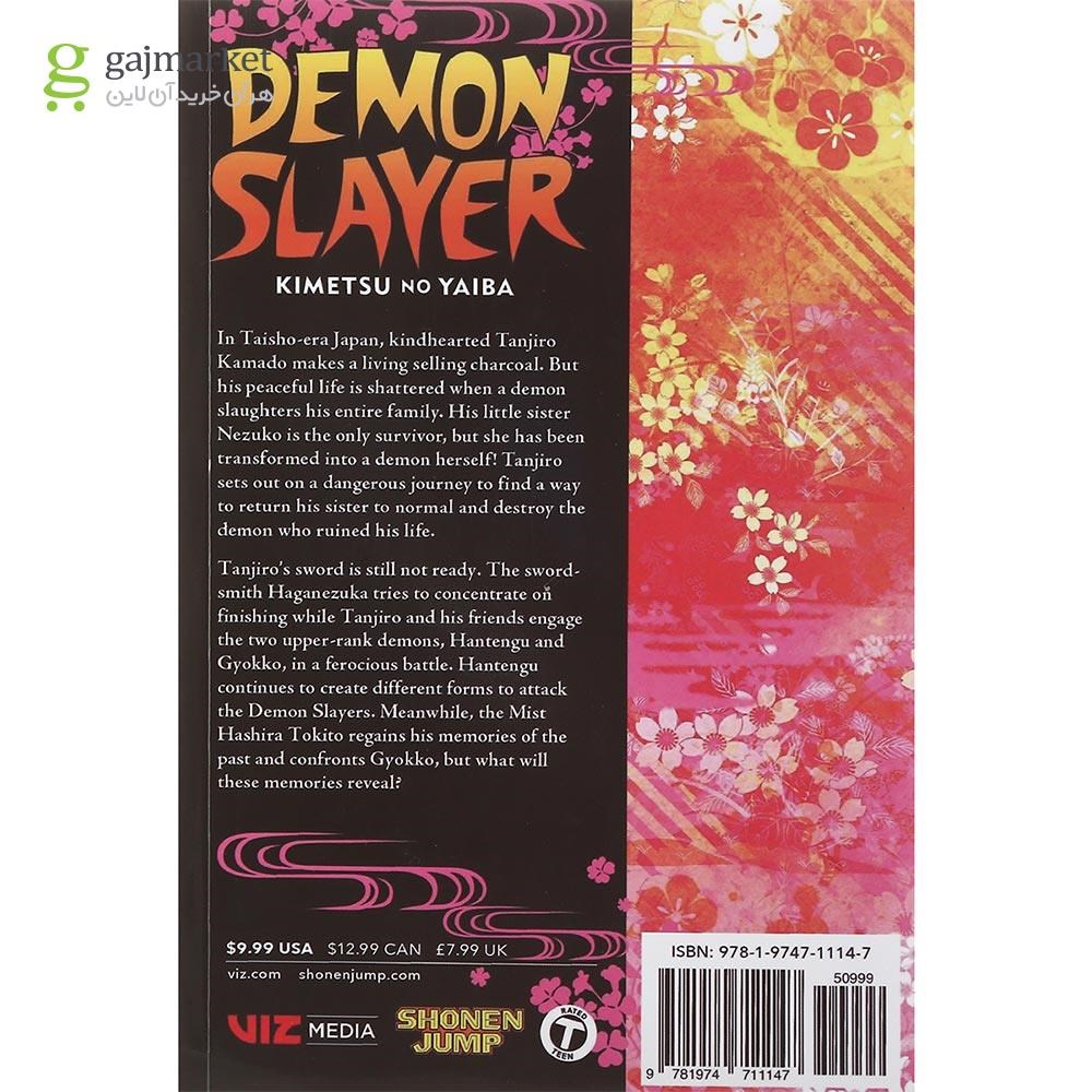 تصویر از Demon Slayer 14 Manga