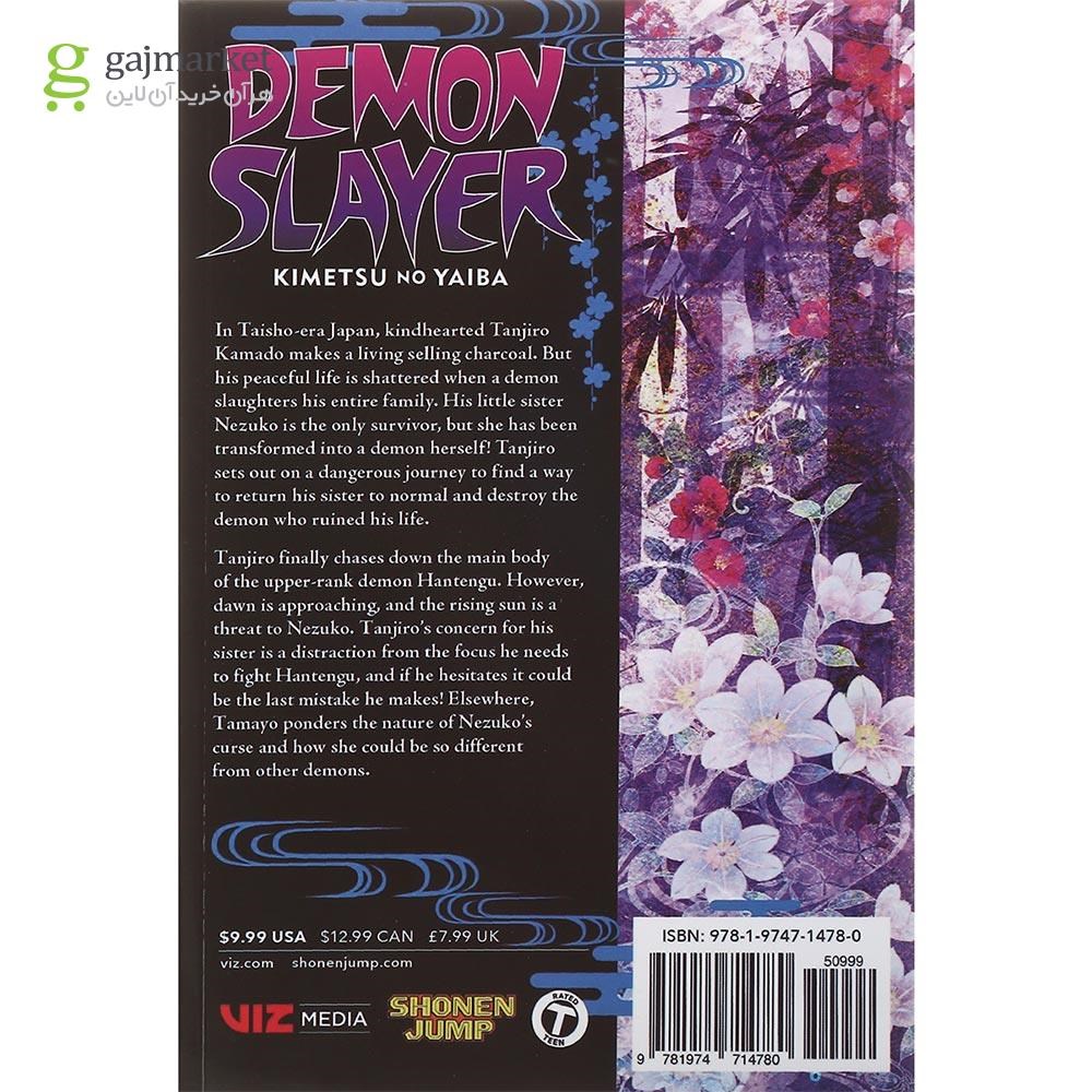 تصویر از Demon Slayer 15 Manga