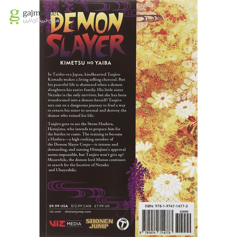 تصویر از Demon Slayer 16 Manga