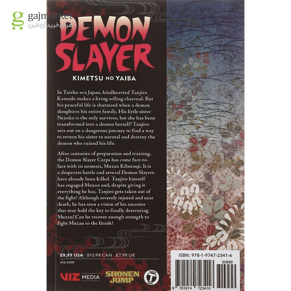 تصویر از Demon Slayer 22 Manga