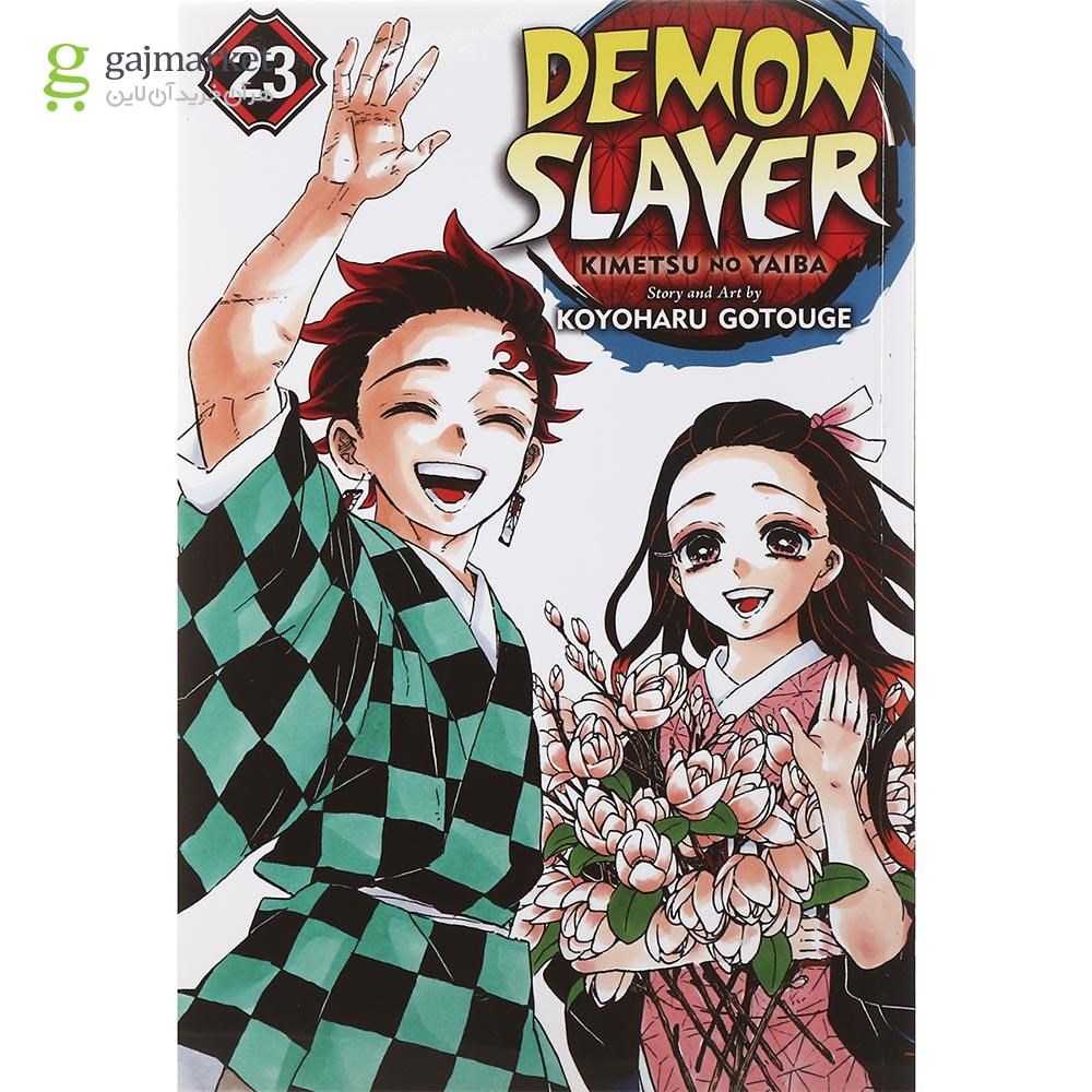 تصویر از Demon Slayer 23 Manga