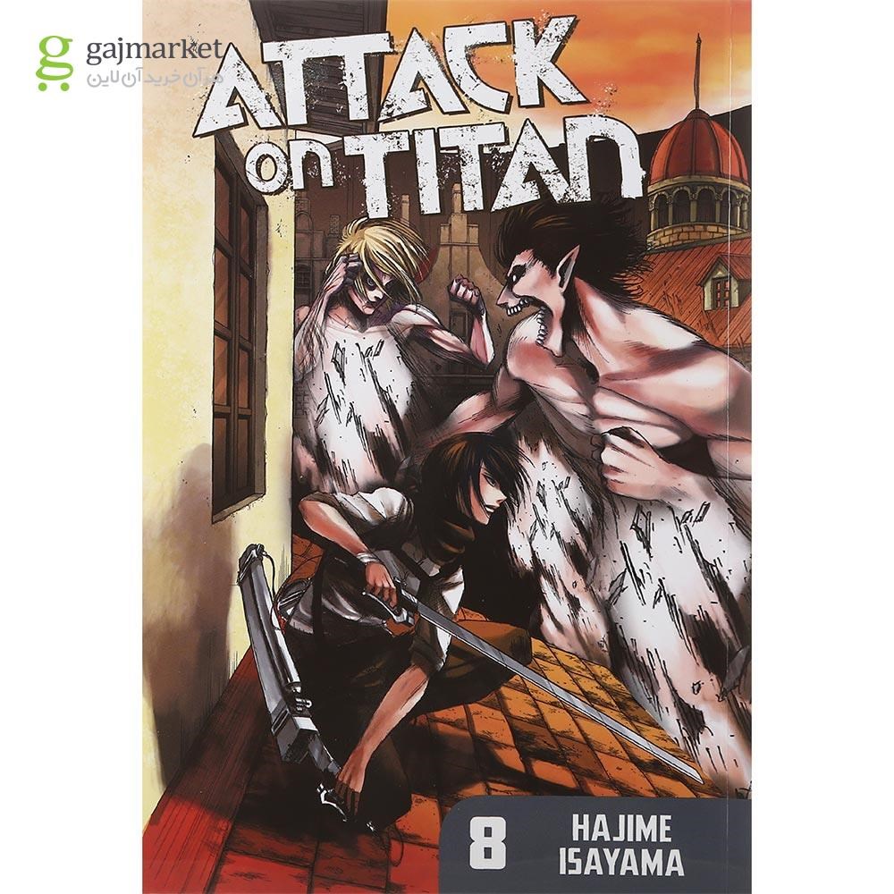 تصویر از Attack on Titan 8 Manga