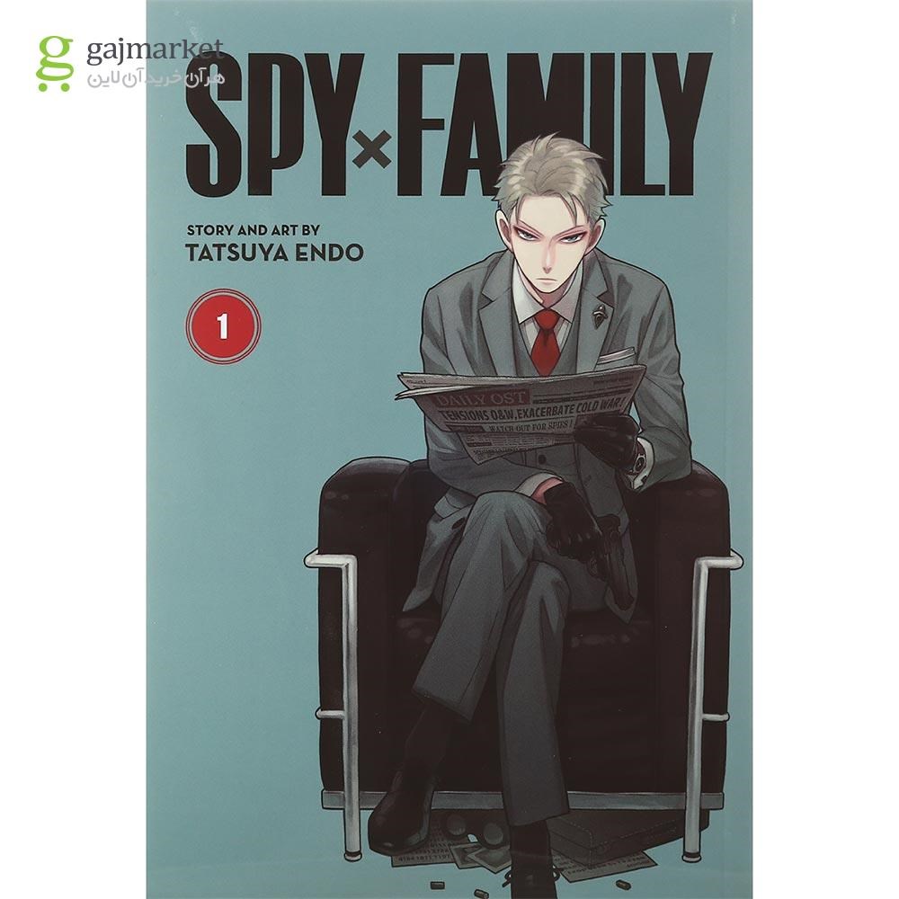 تصویر از Spy x Family 1 Manga