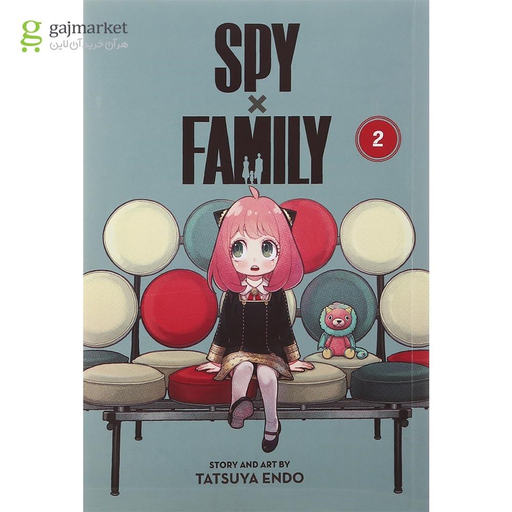 تصویر از Spy x Family 2 Manga