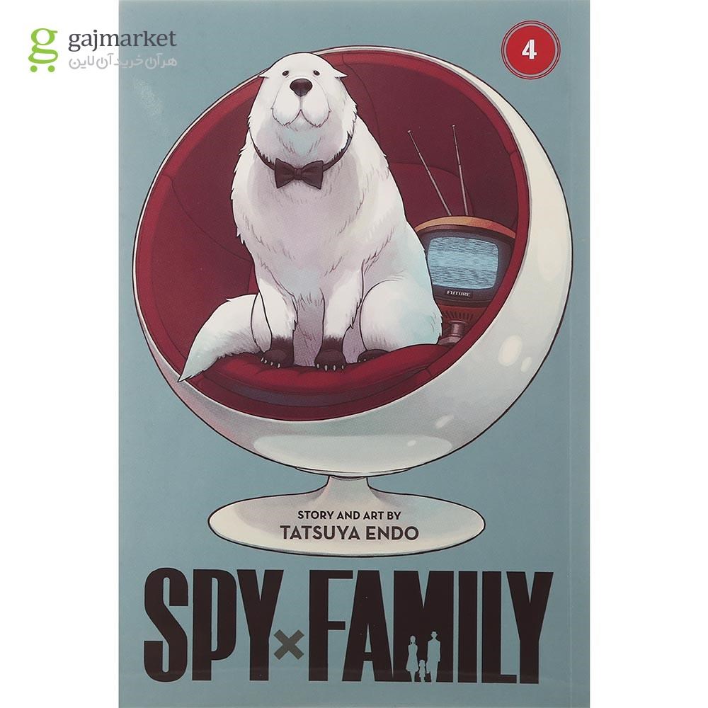 تصویر از Spy x Family 4 Manga