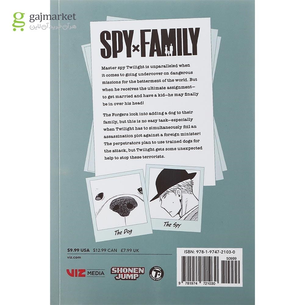 تصویر از Spy x Family 4 Manga