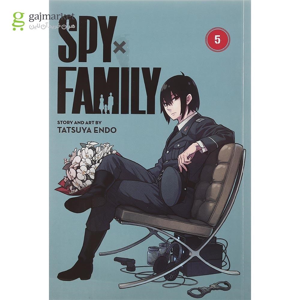 تصویر از Spy x Family 5 Manga